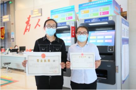 【优化营商环境进行时】滨州市企业开办四季度优秀案例之一 邹平 “一照多址” 彰显便利 市场主体登记注册代理