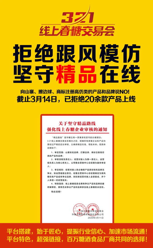 拒绝山寨与擦边球 规范市场主体登记注册代理，护航知识产权